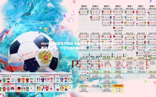 ebet易博体育官方网站-火箭逆袭太阳，取得关键胜利晋级季后赛，火箭太阳比赛回放